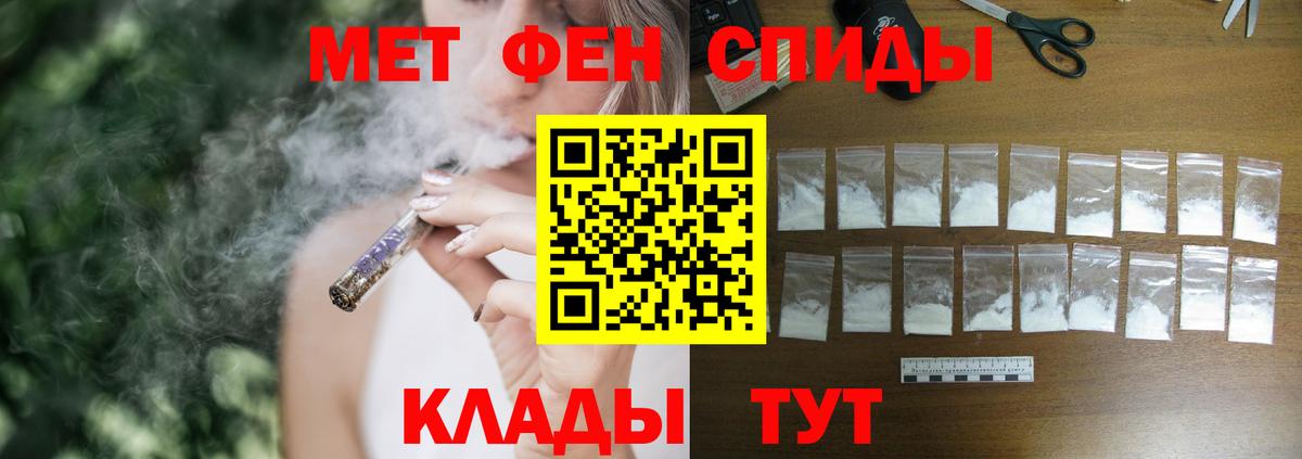 Прокопьевск  Амфетамин Розовый  АМФ  Вход с VPN  АМФ 