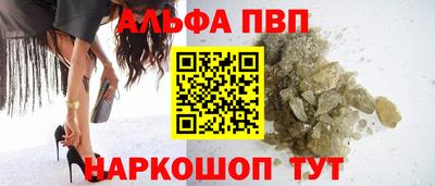 кокаин VHQ Пугачёв