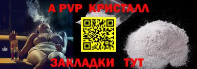 кокаин VHQ Пугачёв