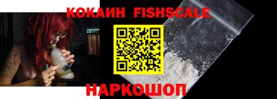 кокаин VHQ Пугачёв