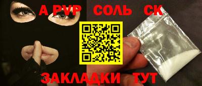 кокаин VHQ Пугачёв