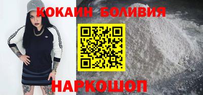 кокаин VHQ Пугачёв