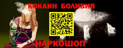 кокаин VHQ Пугачёв