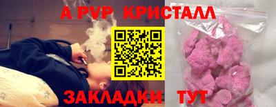 герыч Пыть-Ях