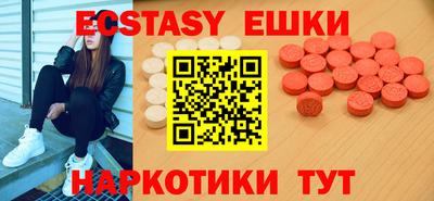 мдма Пушкино