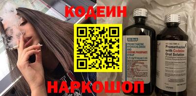 герыч Пыть-Ях