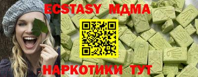 мдма Пушкино