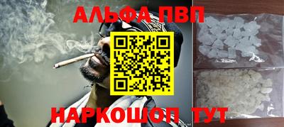 кокаин VHQ Пугачёв