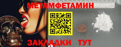 мдма Пушкино
