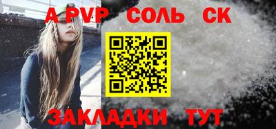 мдма Пушкино
