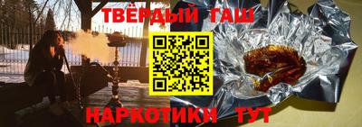 герыч Пыть-Ях