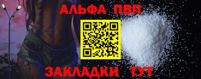кокаин VHQ Пугачёв