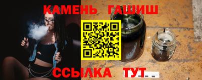 герыч Пыть-Ях