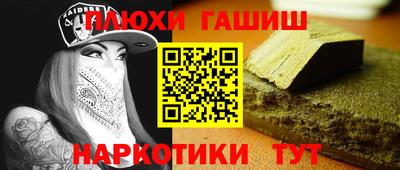 мдма Пушкино