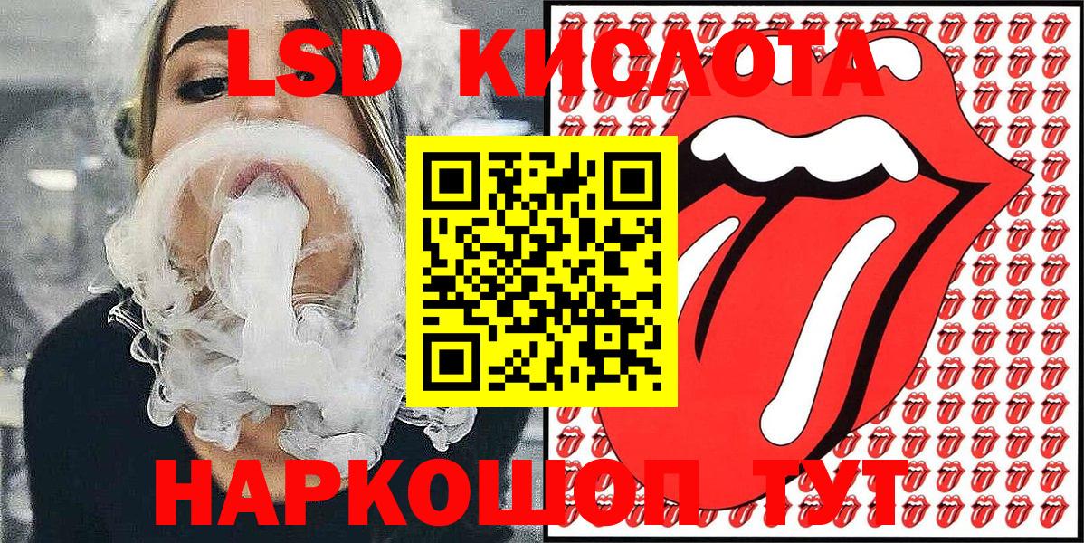 Наркотические марки 1,8мг Прокопьевск