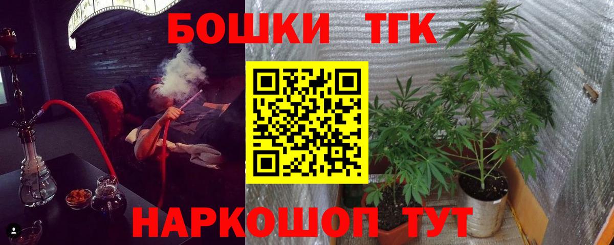 Бошки марихуана LSD WEED  Каннабис ГИДРОПОН  Прокопьевск  Вход с VPN  Бошки Шишки гибрид  Марихуана SATIVA & INDICA 